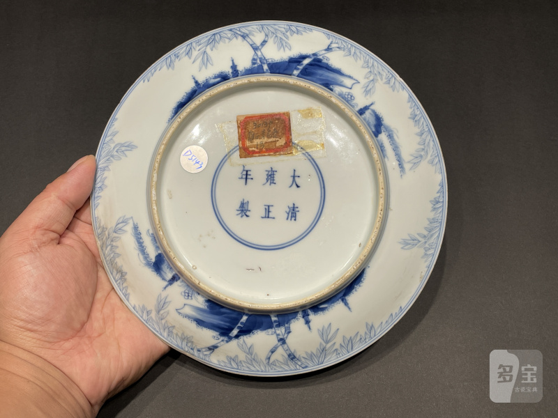 清雍正 青花竹石纹盘 - 图3
